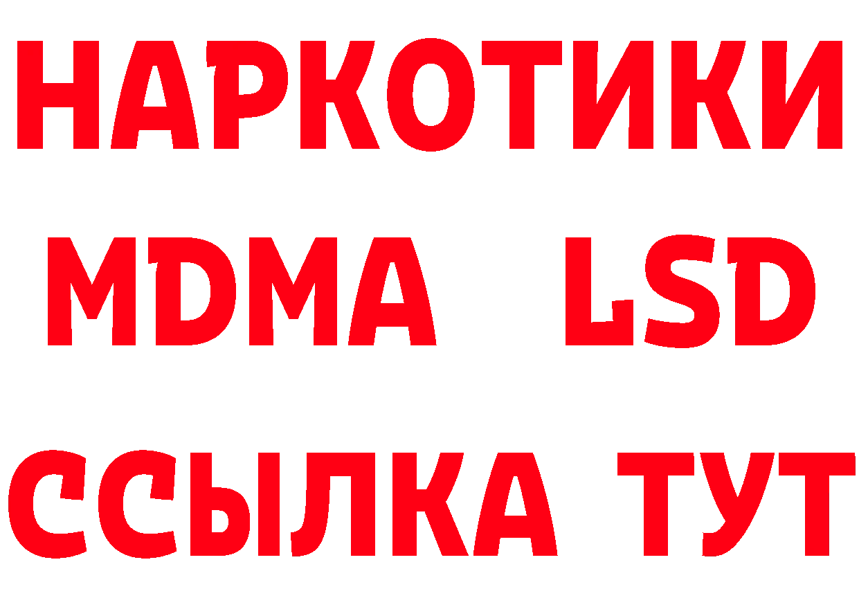 Продажа наркотиков это состав Севск